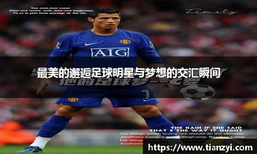 易游电竞官方网站