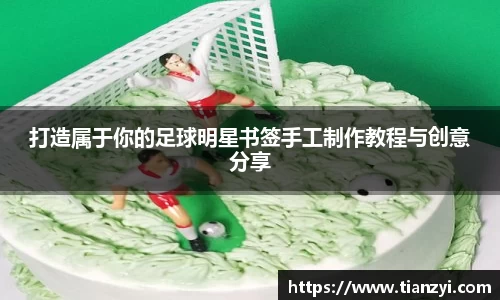 易游电竞官方网站