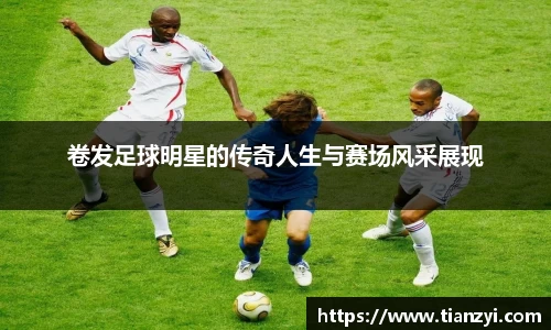 易游电竞官方网站